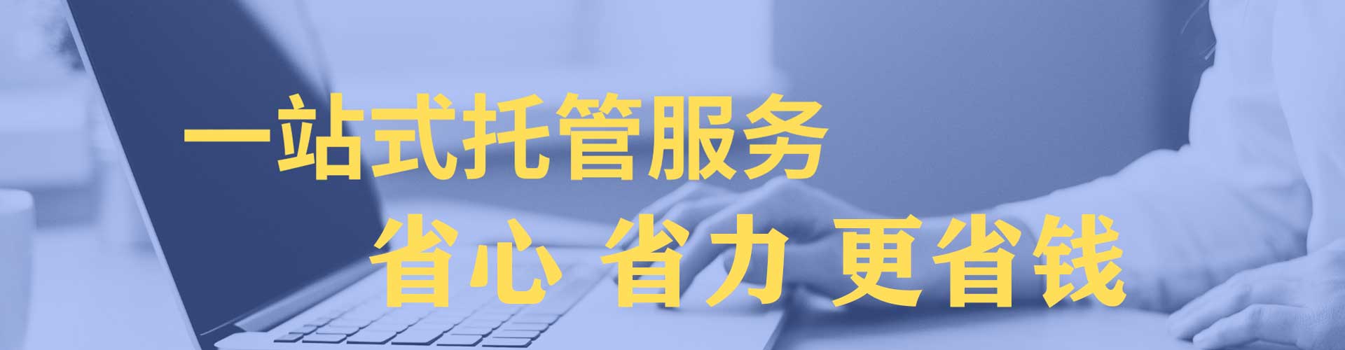 南湖谷歌竞价