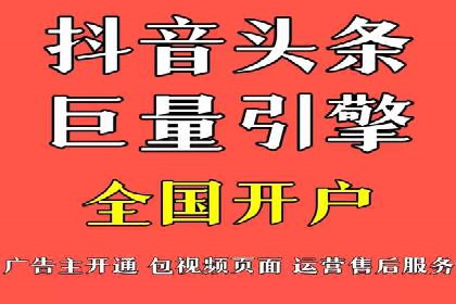 成功案例分享：如何巧妙运用信息流广告提升品牌影响力