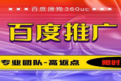 竞价SEM广告在农业领域的创新应用及效果