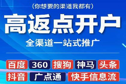行业领先企业如何运用百度信息流广告
