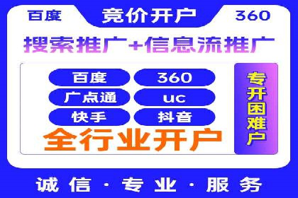 百度推广实战技巧：轻松提高网站流量