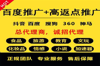 百度SEM竞价案例：从零开始，实现业绩翻倍