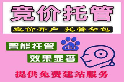 信息流广告开户全流程，揭秘返点秘诀
