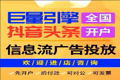 竞价SEM托管策略：助力企业快速成长